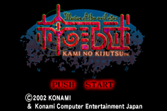 Kami no Kijutsu - Illusion of the Evil Eyes Title Screen